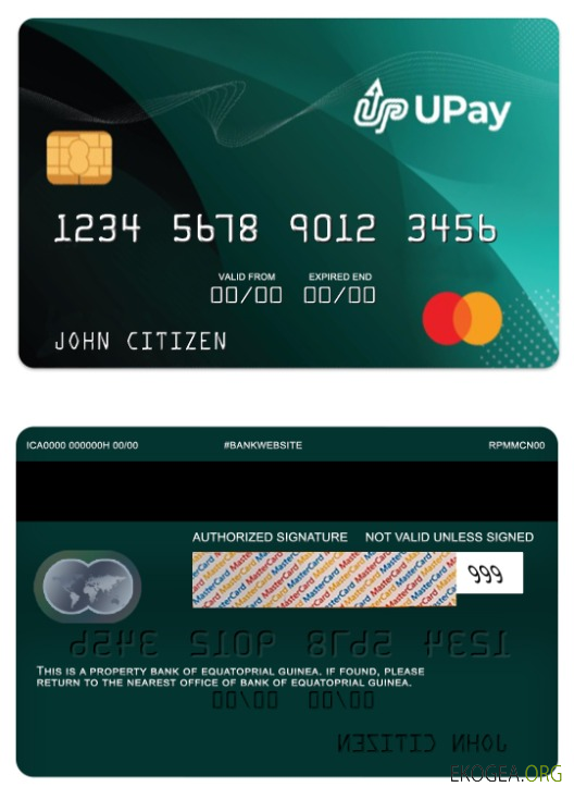 Carte UPay de Guinée équatoriale